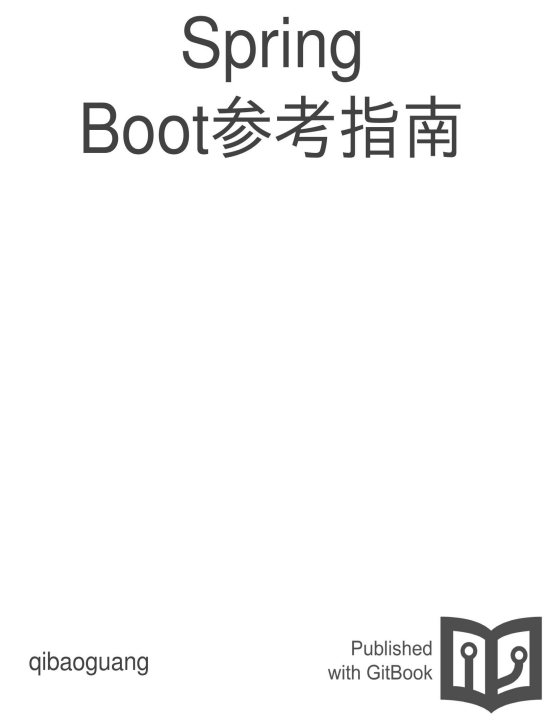 spring-boot-中文参考指南插图