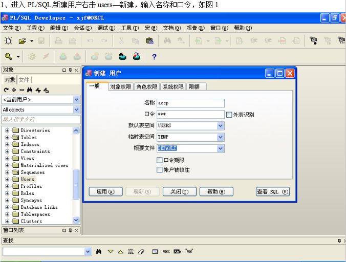 MyEclipse Hibernate框架配置加载步骤 中文插图