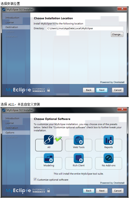 MyEclipse 9.0安装教程及破解 中文插图