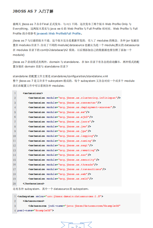 EJB 3.1 教程 学习笔记 pdf插图
