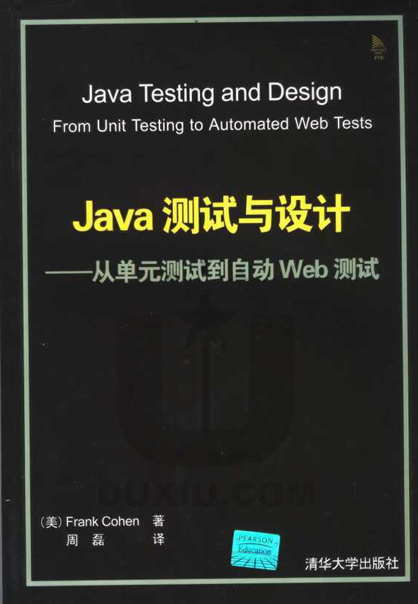 Java测试与设计:从单元测试到自动Web测试 PDF插图