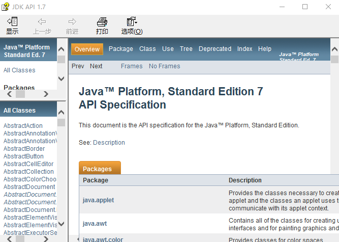 jdk 1.7 参考手册官方英文chm版插图