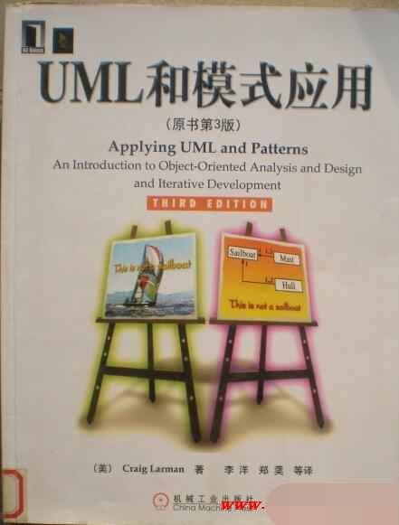 UML和模式应用插图