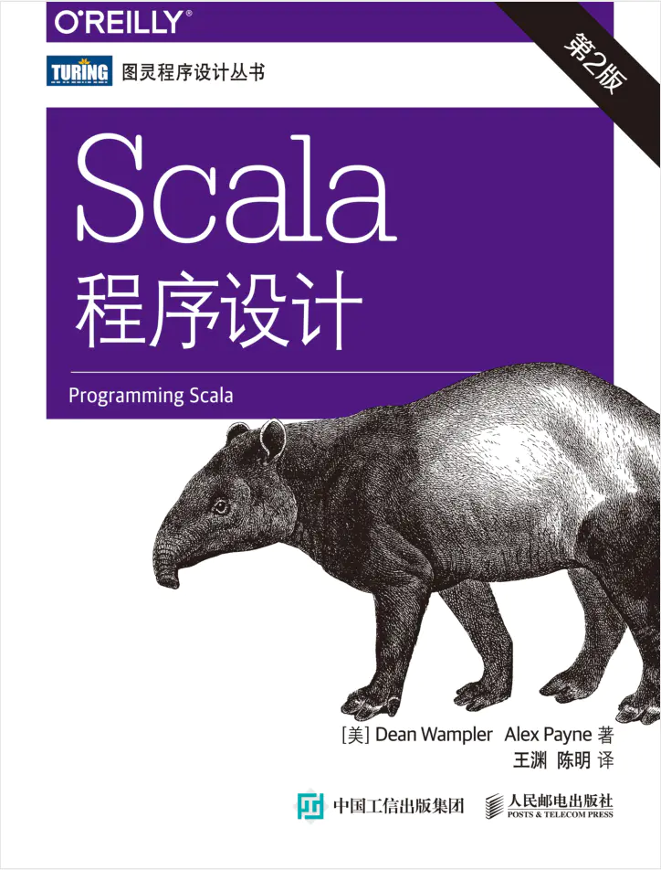 Scala程序设计 第2版插图 Scala程序设计 第2版插图