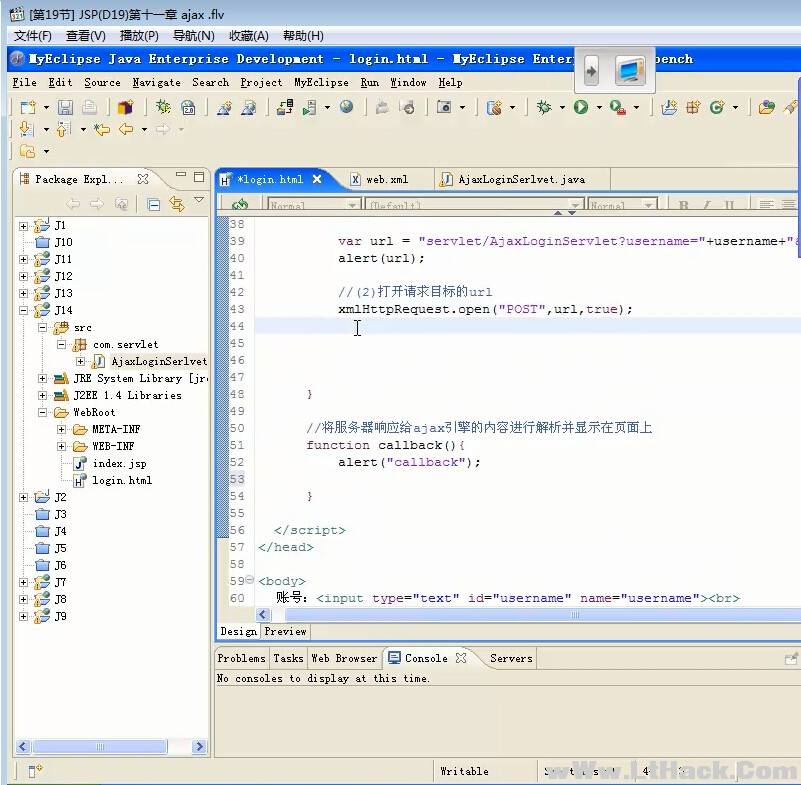 Java Web开发实践课程插图