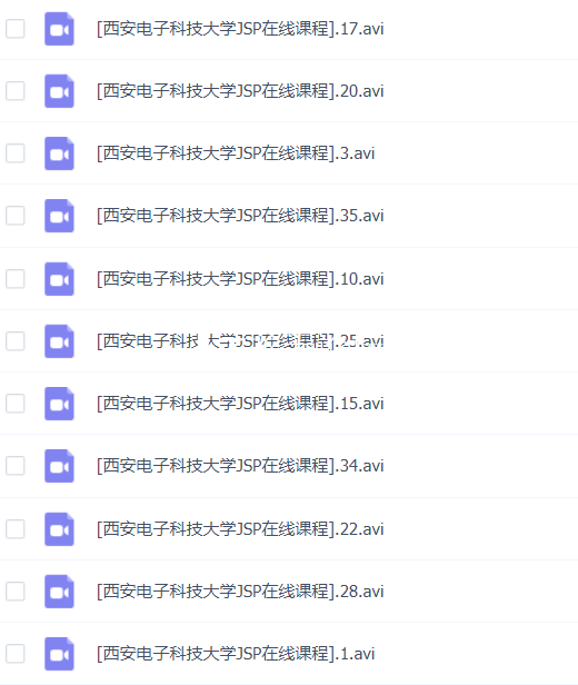 JSP视频教程全35讲 附带课件插图