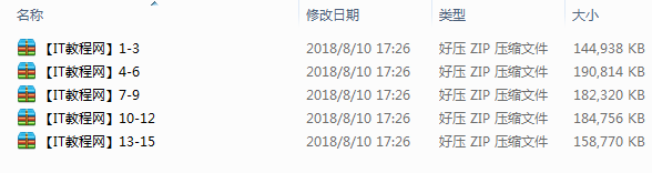 八年沉淀：疯狂java系列之WebService教学视频（15集）插图