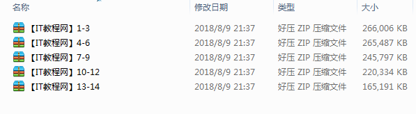 八年沉淀：疯狂java系列之javascript教学视频（14集）插图