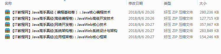 截图 20.png