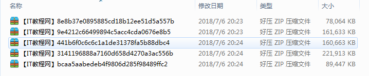 尚学堂_高淇零基础体验项目开发插图
