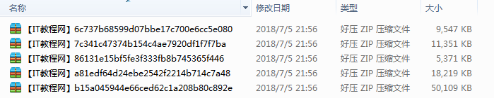 尚学堂_马士兵最风趣Spring3.0视频教程插图