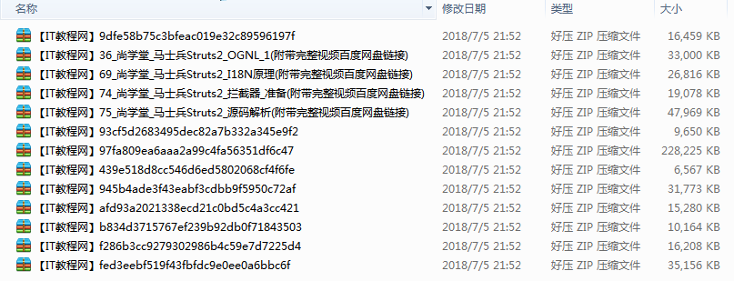 尚学堂_马士兵最风趣Struts2视频教程插图
