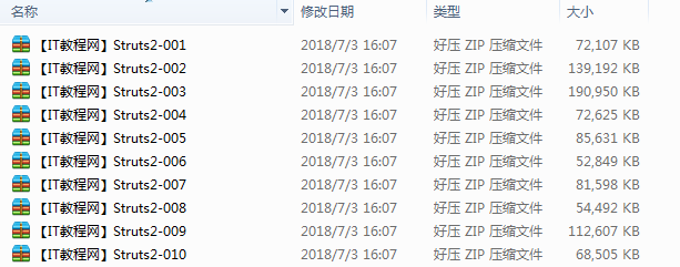 动力节点Java培训视频之SSH-Struts2视频插图