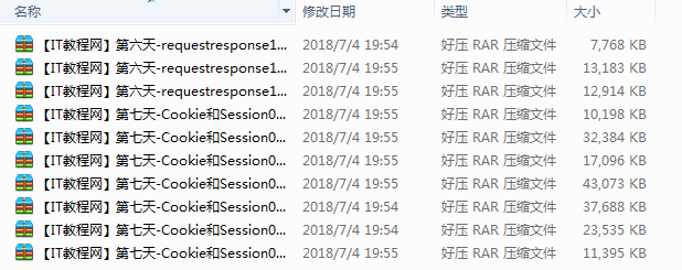 轻松掌握JavaWeb视频教程插图