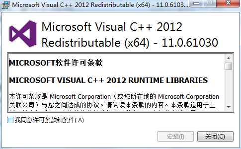 VC12 64+32位插图