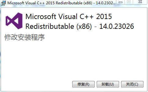 VC14 32位插图