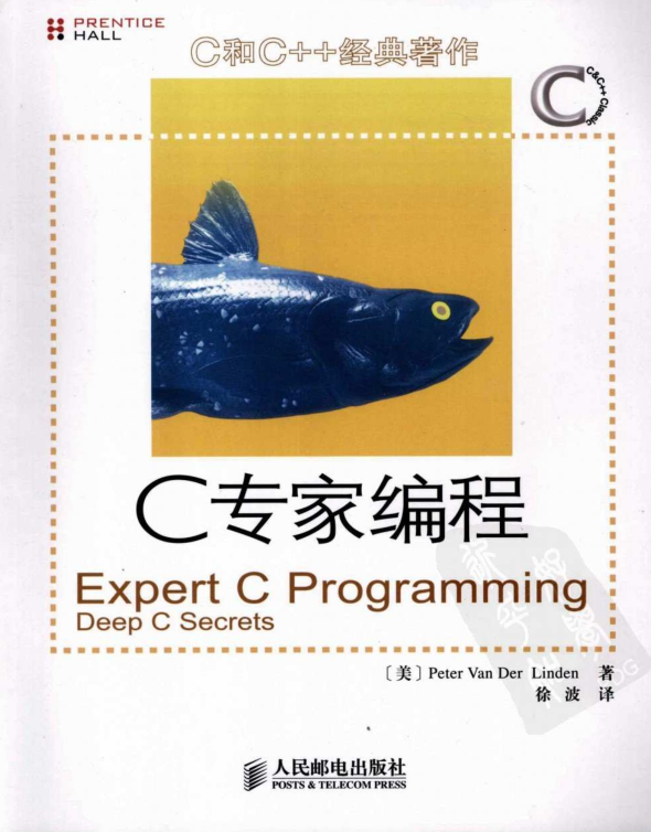 C专家编程插图