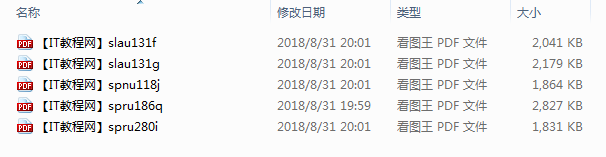 DSP汇编语言帮助手册大全插图