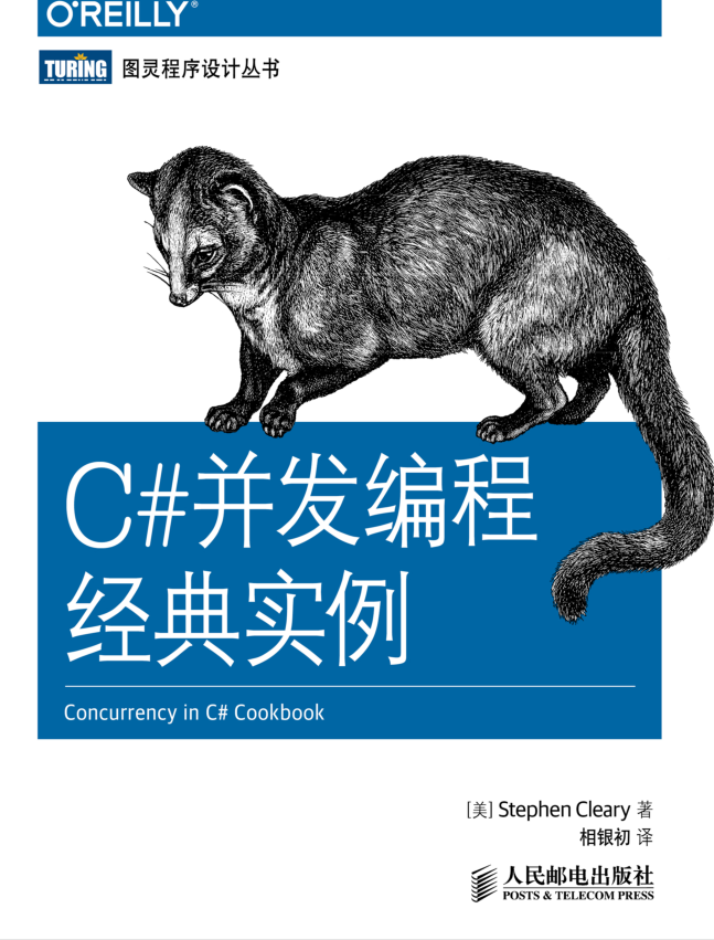C#并发编程经典实例插图