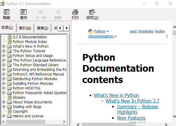 python3.7.0官方参考文档 最新api文档 chm_Python教程插图