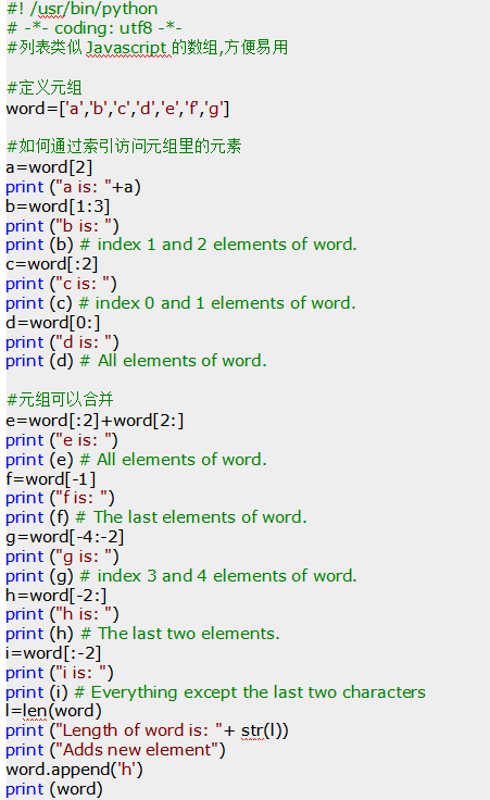 python入门实例 中文_Python教程插图