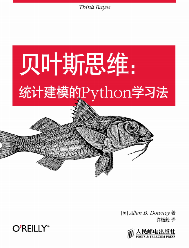 贝叶斯思维 统计建模的Python学习法 中文_Python教程插图