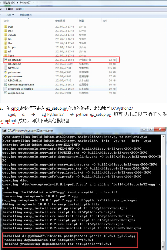 python模块导入安装使用 中文_Python教程插图