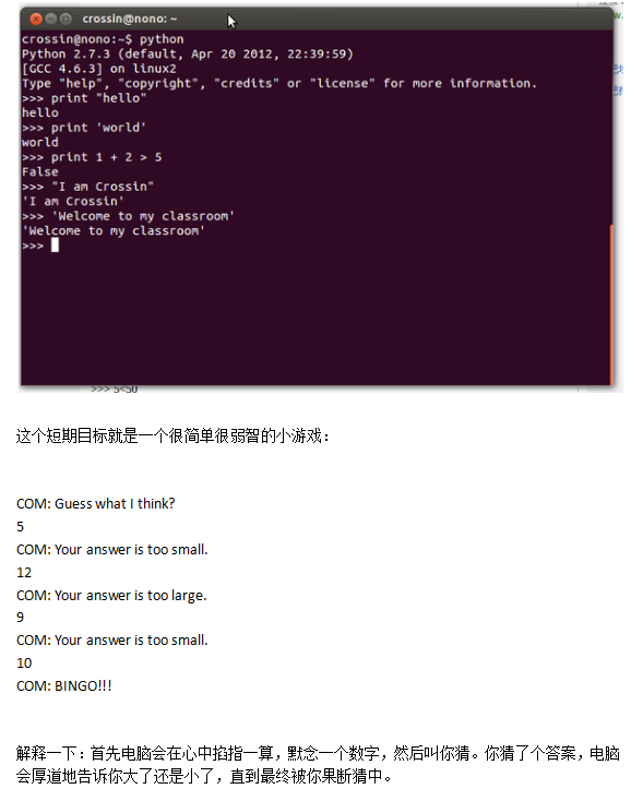 python基础教程至60课_python入门基础资料 PDF_Python教程插图
