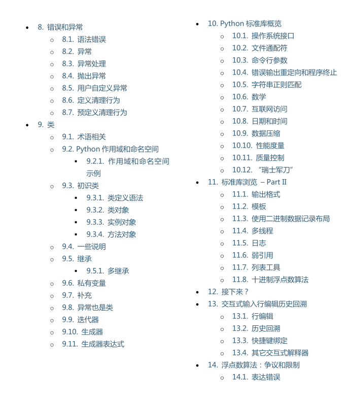 python 3.3 入门指南_Python教程插图1