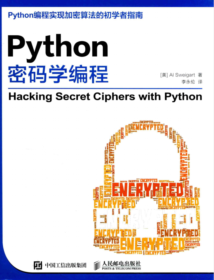 Python密码学编程_Python教程插图