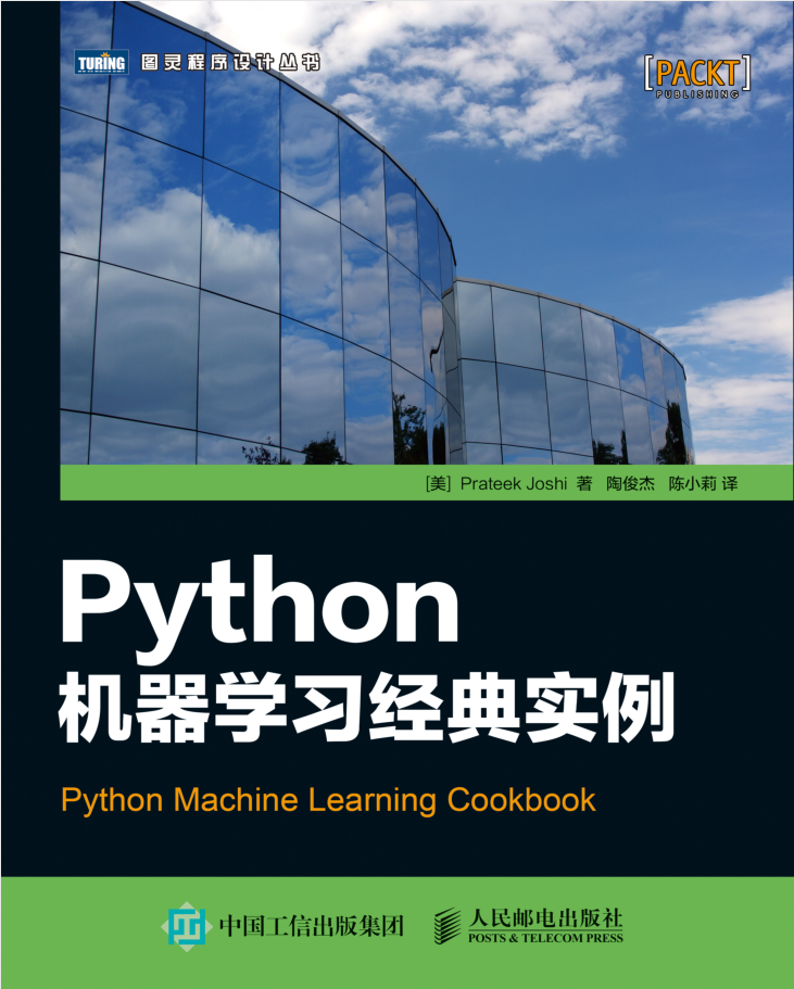 Python机器学习经典实例_Python教程插图