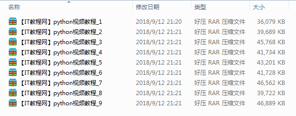 python入门级视频教程_Python教程插图