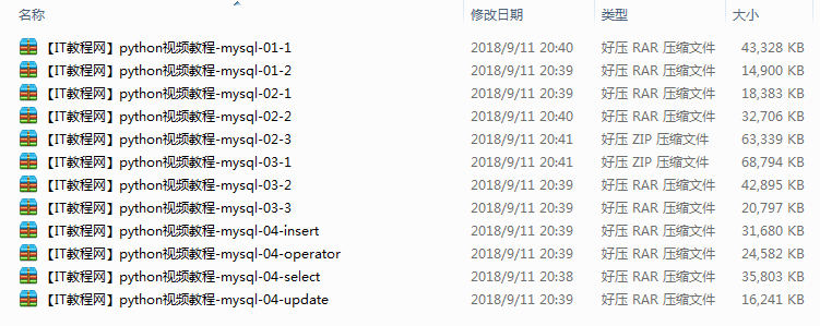 Python系列视频教程 MySql DB_Python教程插图