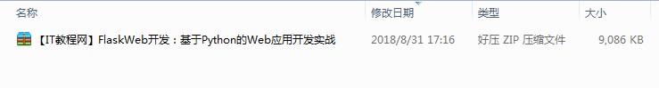 Python必看书籍_Python教程插图