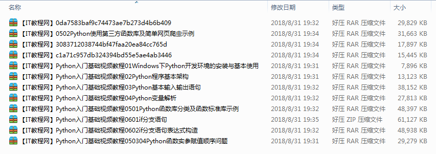 Python入门基础视频教程_Python教程插图