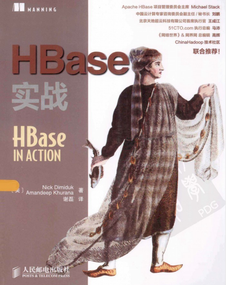 Hba se实战插图