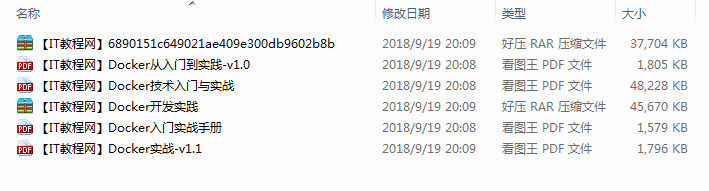 Spark大数据处理插图