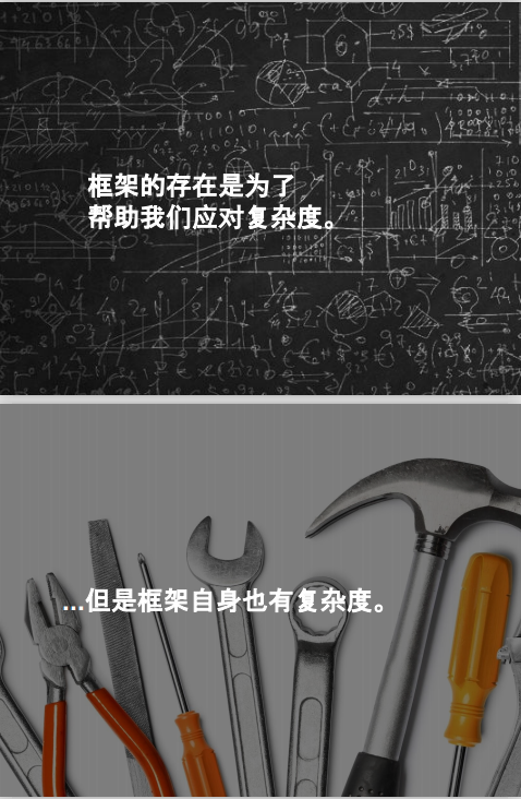 Vue2.0 渐进式前端解决方案 完整PDF_前端开发教程插图