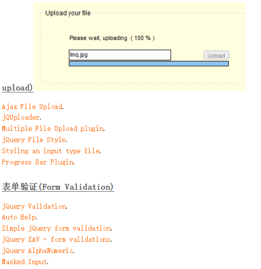 jquery插件特效 中文_前端开发教程插图