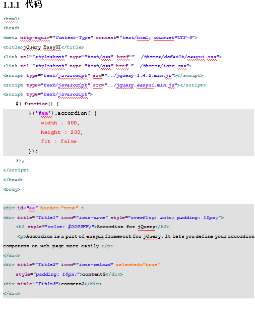 jquery easyui学习文档 中文_前端开发教程插图