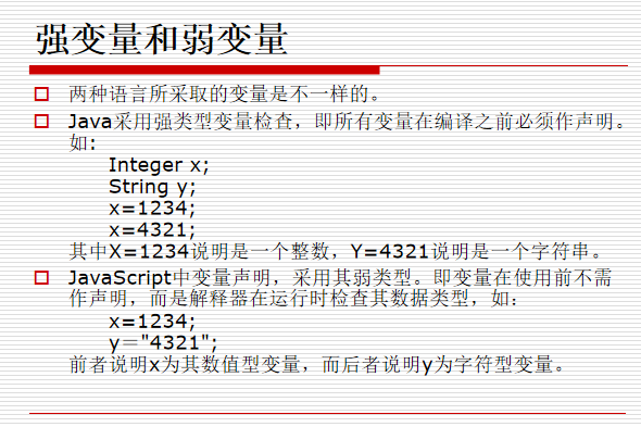 javascript教程 从入门到精通 中文_前端开发教程插图