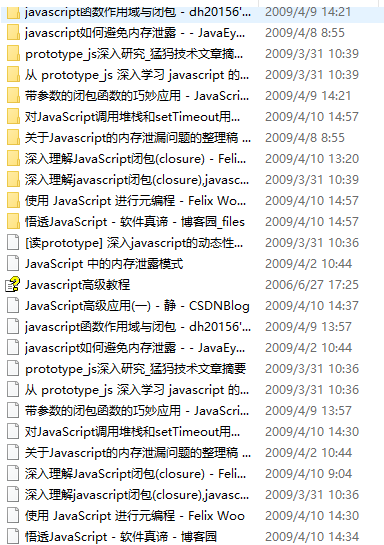 javascript 深入编程网页收集（超级经典）_前端开发教程插图