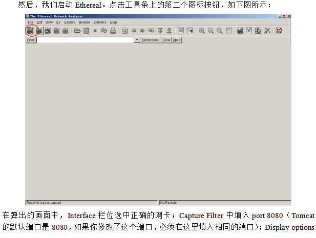 深入浅出WebService 中文_前端开发教程插图