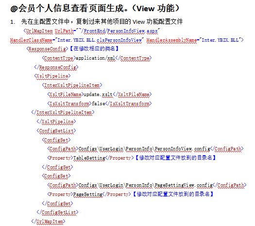 web项目程序开发手册 中文_前端开发教程插图