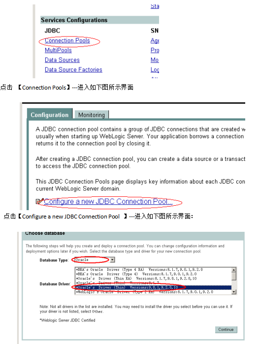 Weblogic8.1的应用部署 中文_前端开发教程插图