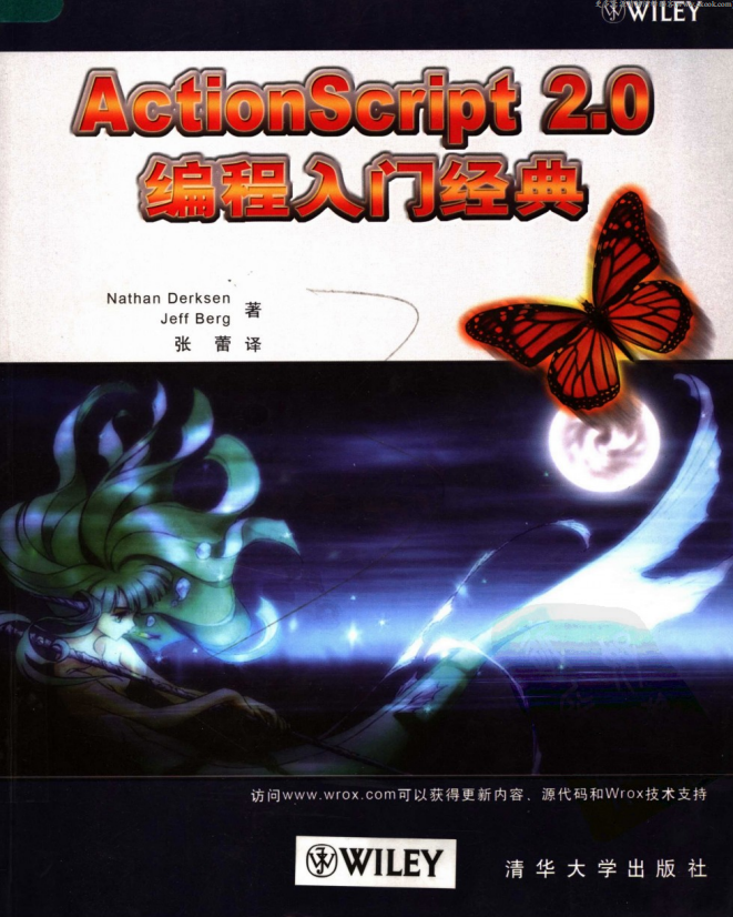 Actionscript 2.0编程入门经典 （（美）Nathan Derksen） 中文pdf_前端开发教程插图