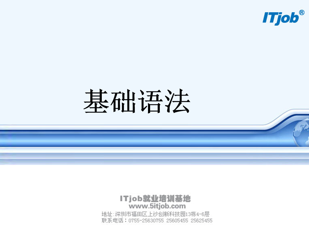 ja<x>vasc<x>ript基础语法_前端开发教程插图