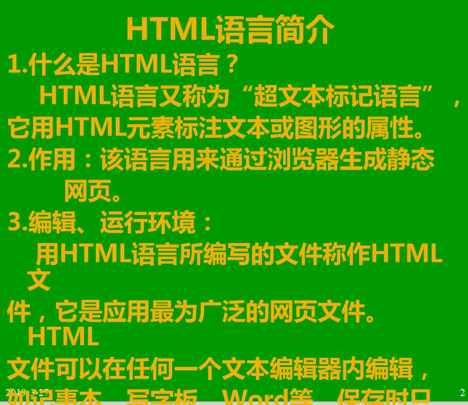 ASP动态网页设计技术教程_前端开发教程插图1