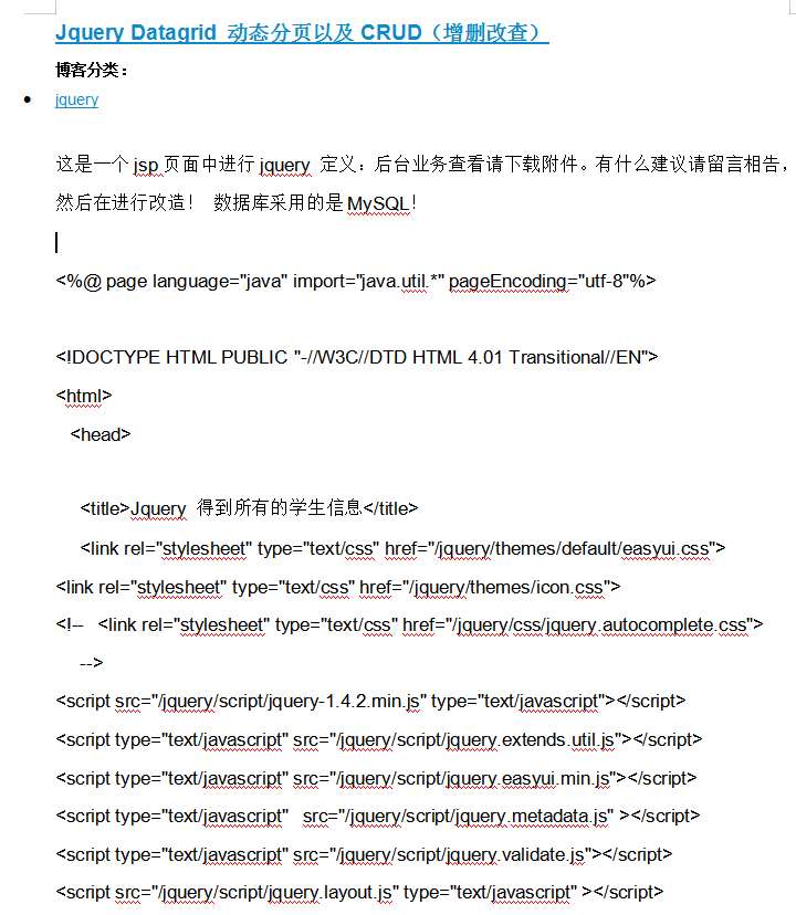 Jquery Datagrid动态分页以及CRUD（增删改查） 中文WORD版_前端开发教程插图