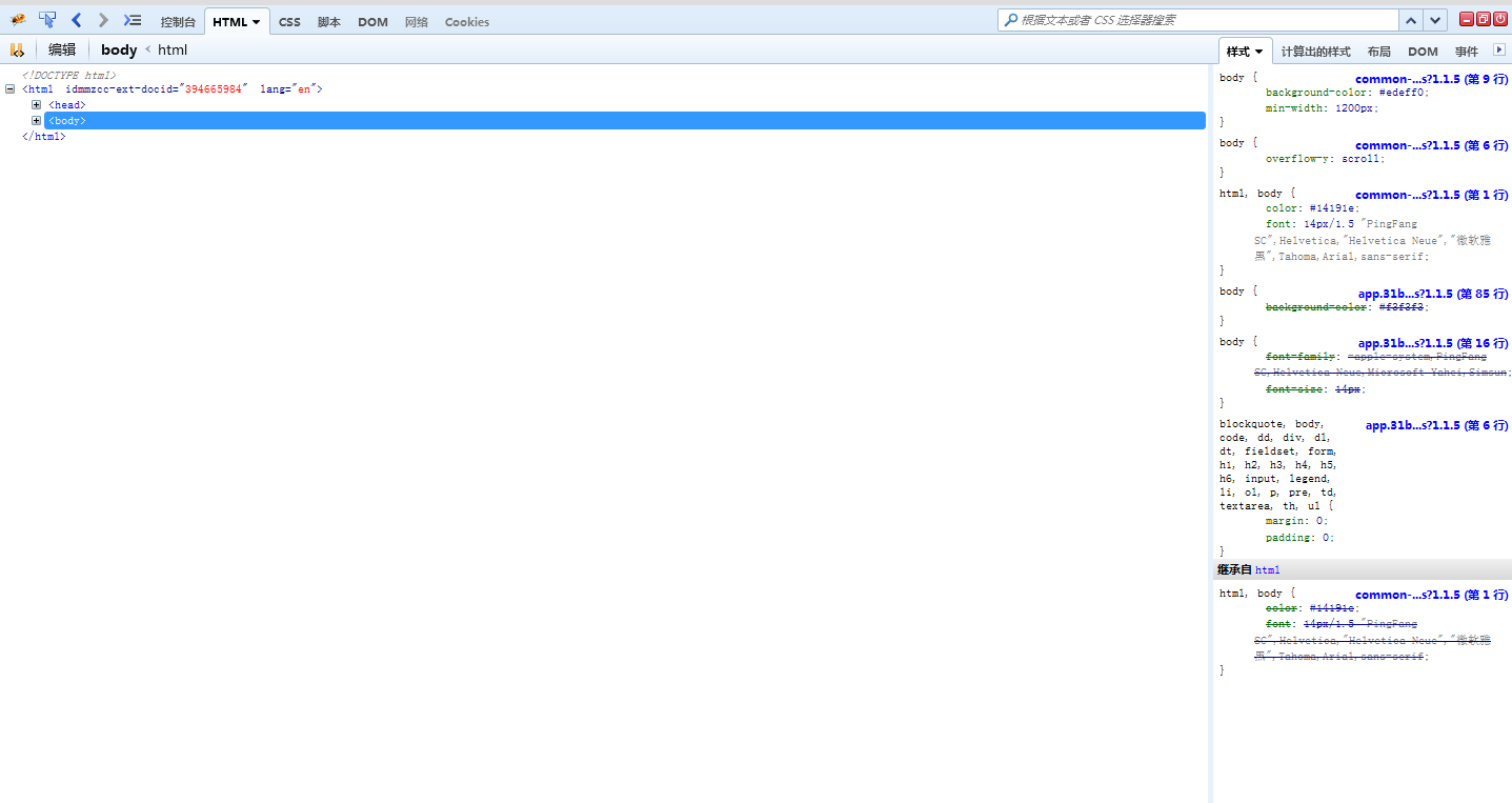 FireBug 2.0.18_前端开发教程插图
